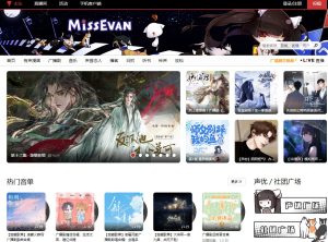 猫耳FM助眠app是什么?能听asmr吗?